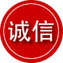 大安区诚信救援服务