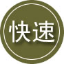 大安区24小时道路救援