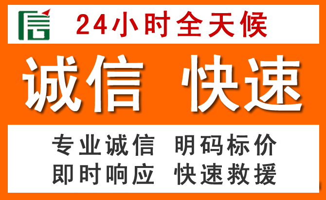 如何制定合理价格策略缓解大安区道路救援售后压力