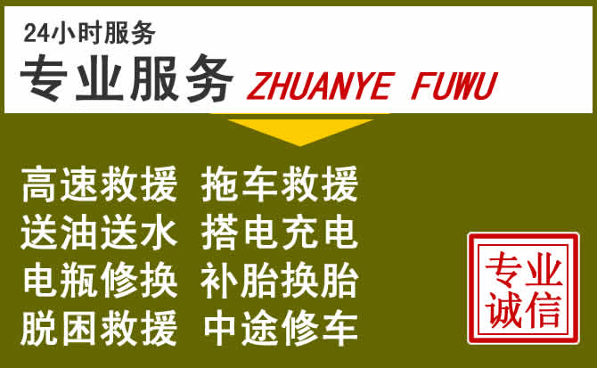 新能源汽车保有量攀升，大安区道路救援行业未来发展新趋势解析